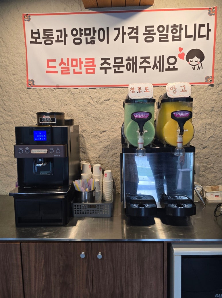 허핑반점 이미지