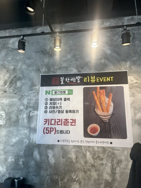 스시렌보 이미지