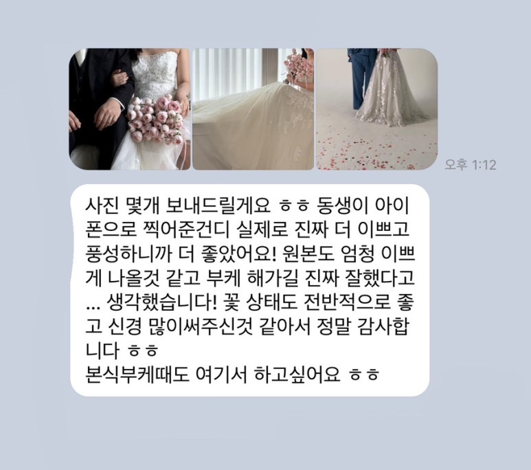 디어플라워스튜디오 이미지
