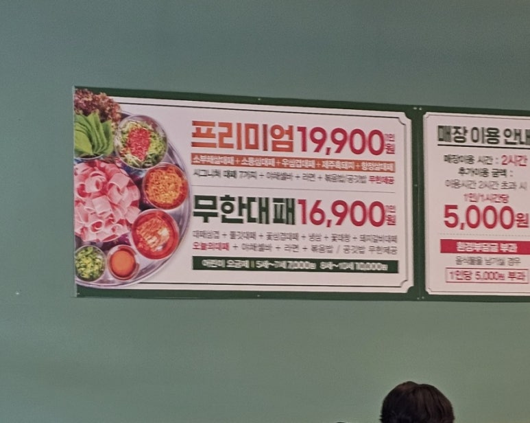 신항대패 이미지