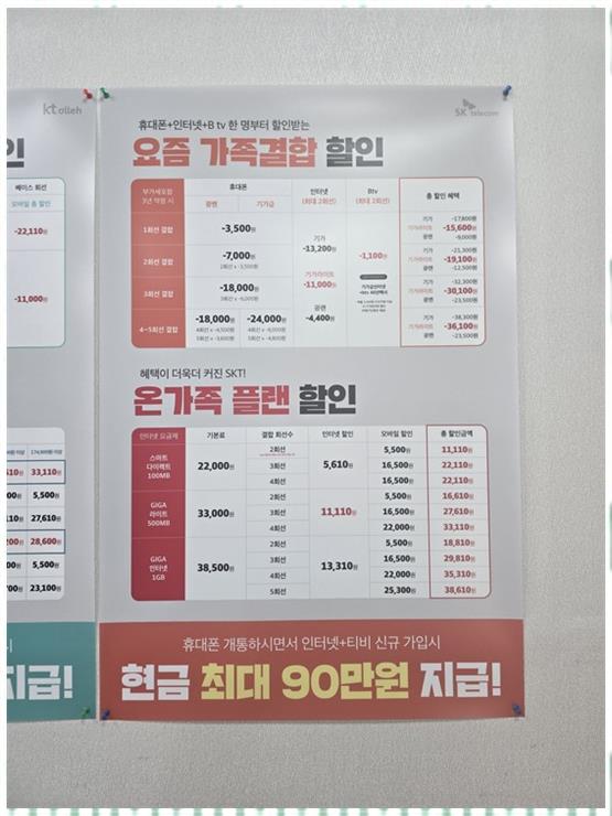 원조폰김해 이미지