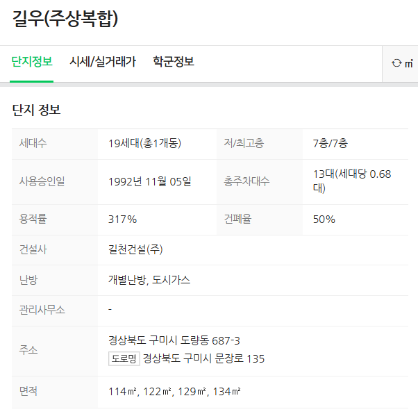 길우 이미지