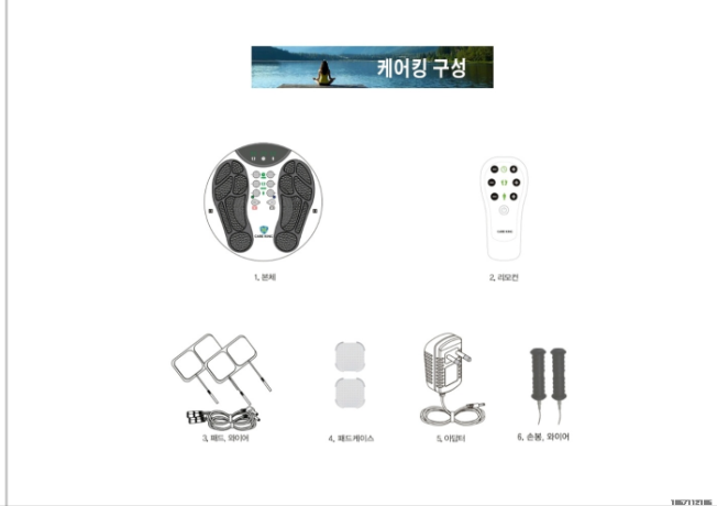 굿피트환국대리점 이미지