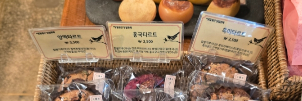 앙떡 이미지