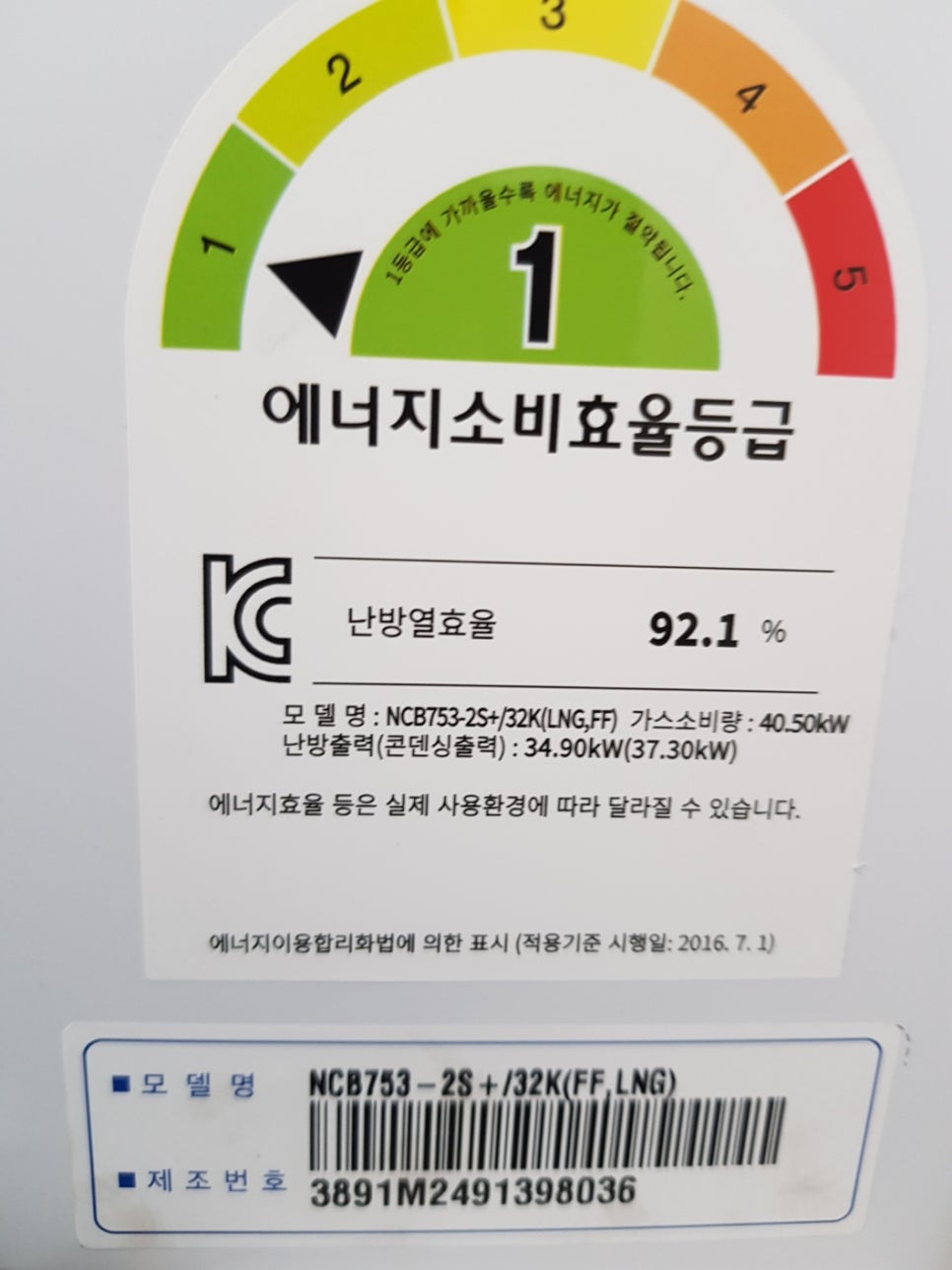 녹색할인매장 이미지