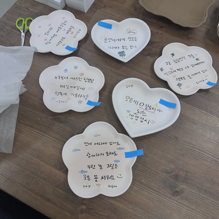 이플도예공방 이미지