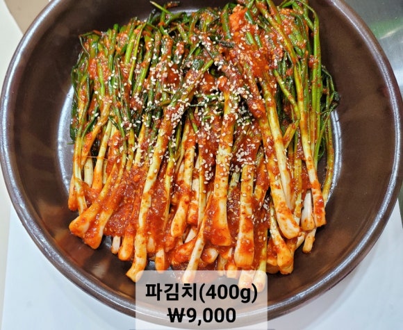 고셰프의찬 이미지