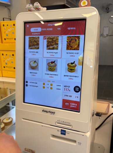 플래닛에그타르트 이미지