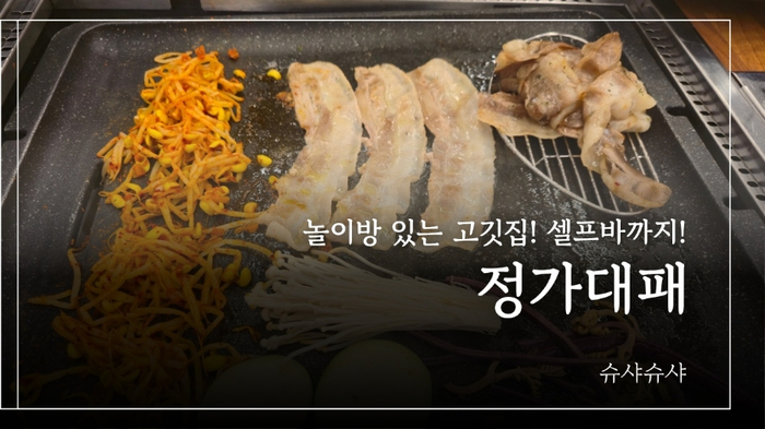 정가대패 이미지