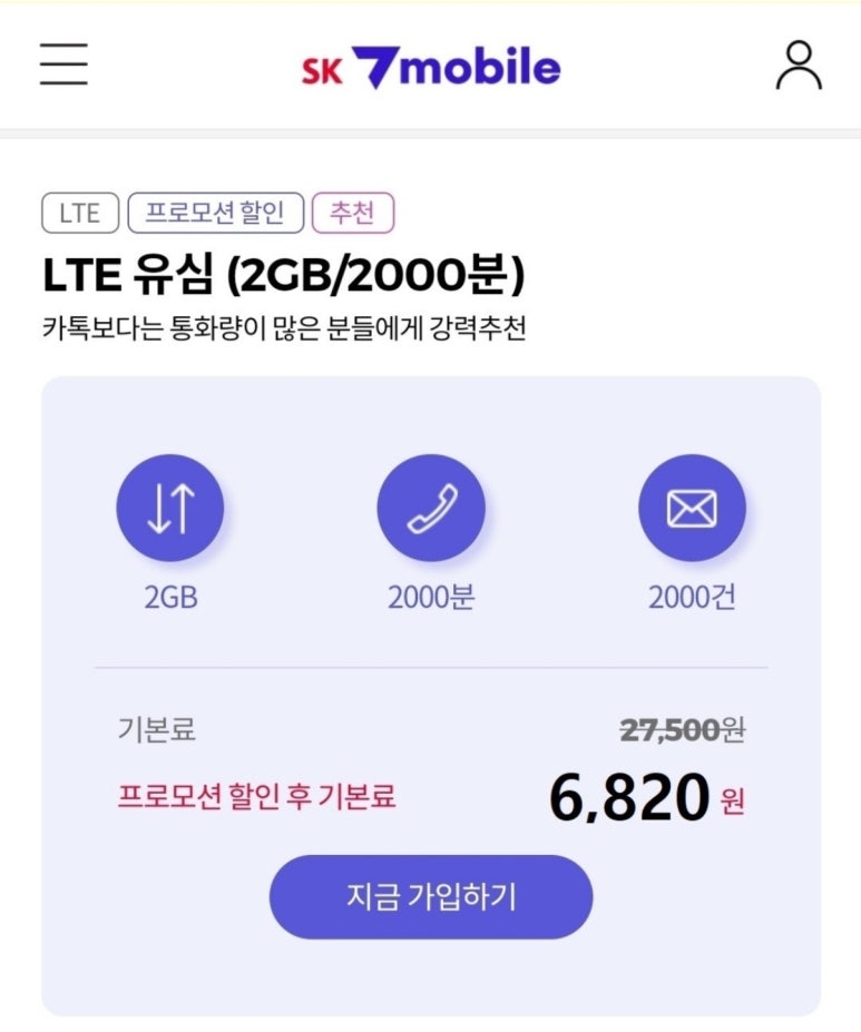 전주알뜰매장 이미지