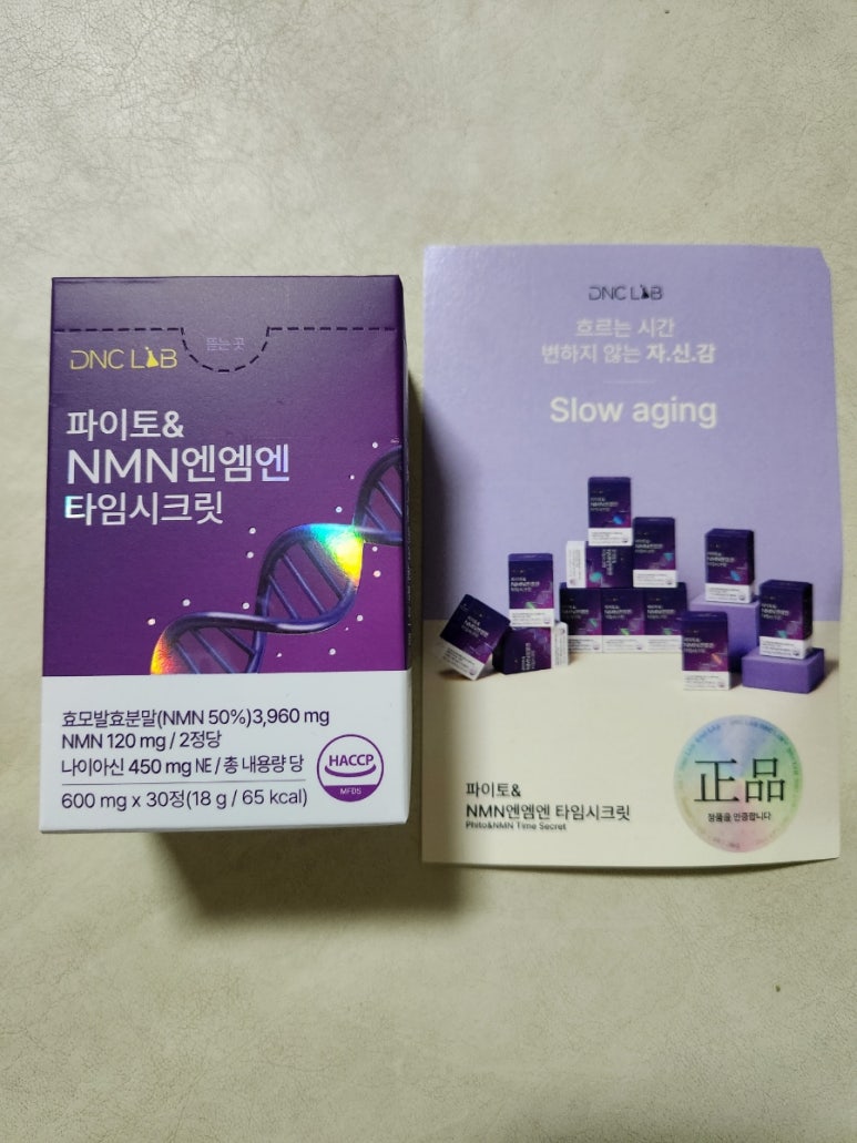 디앤씨랩 이미지