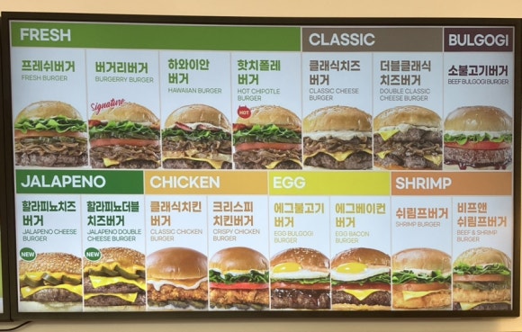 버거리 안산중앙점 이미지