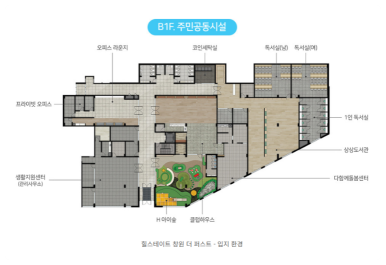 힐당구장 이미지