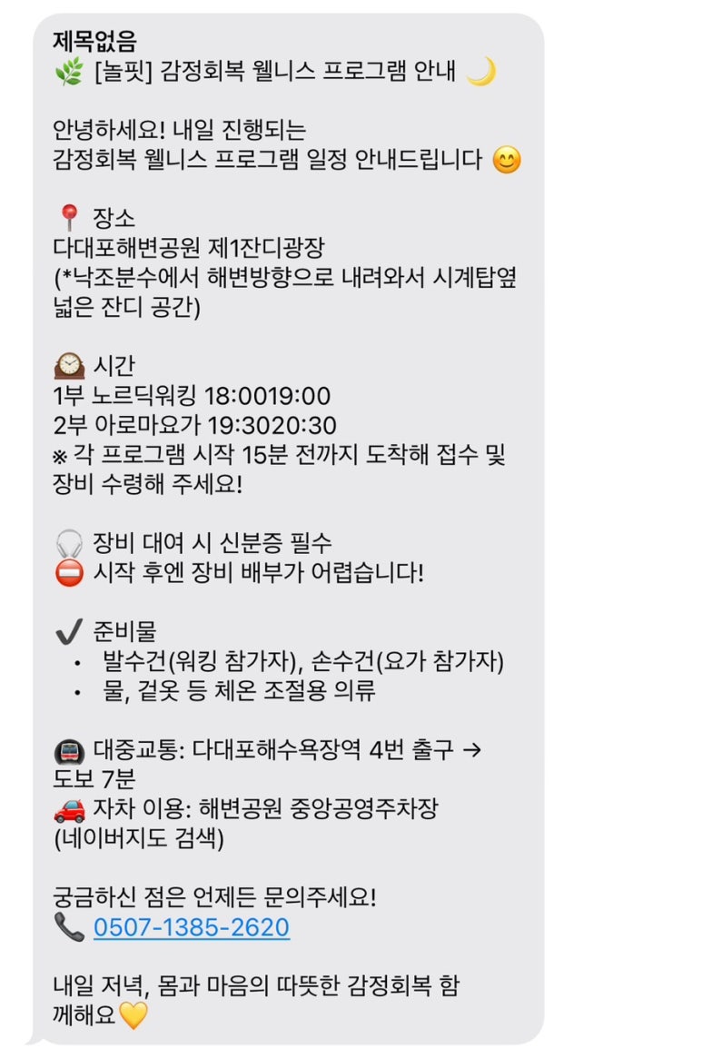 놀핏 이미지