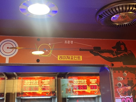 타겟헌터전주 이미지