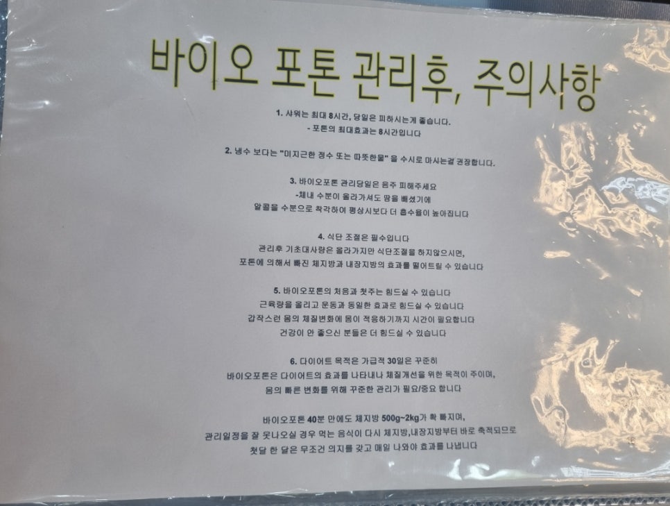 여우만들기연구소 이미지