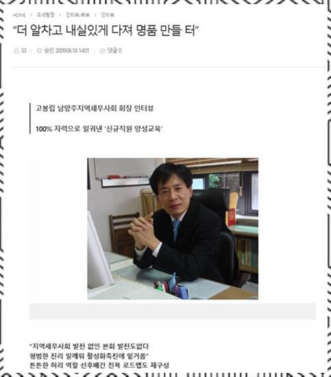 세무법인한맥 이미지