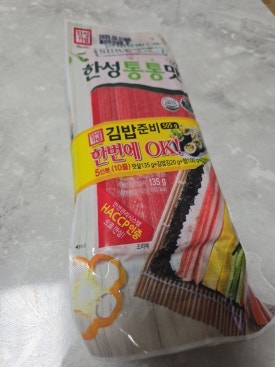 한성할인마트 이미지