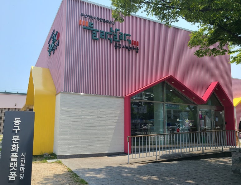 알찬로스터 이미지