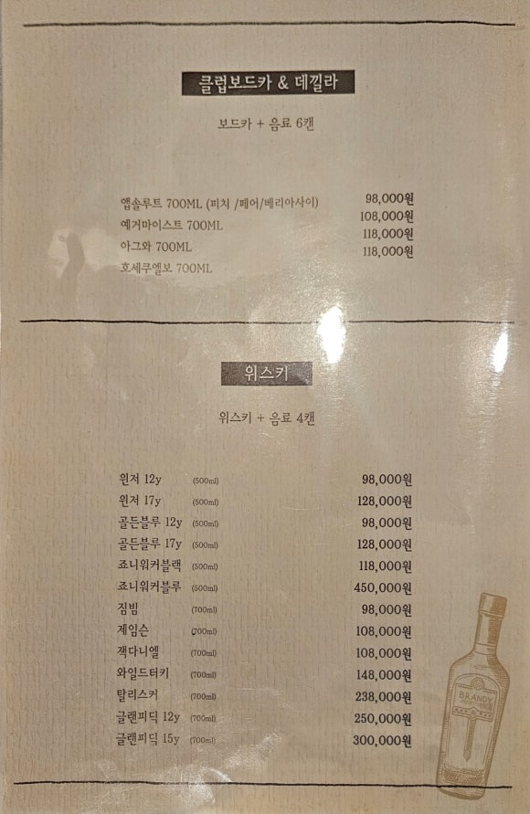 타잔노래타운 이미지