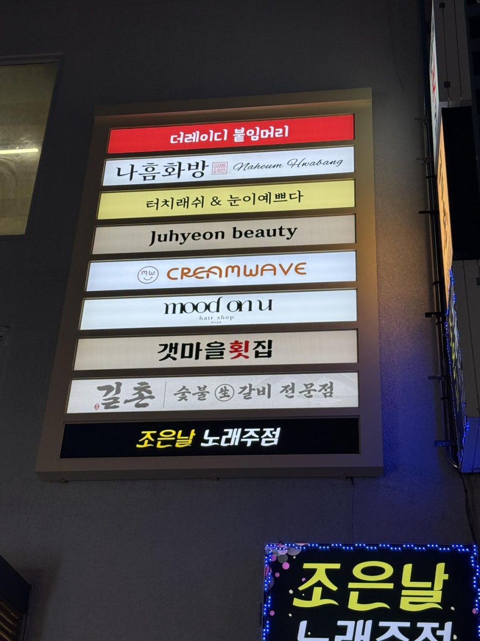 나와네일 이미지