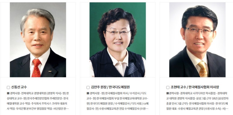 관산어린이집 이미지