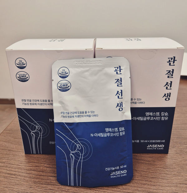 자생헬스케어 이미지