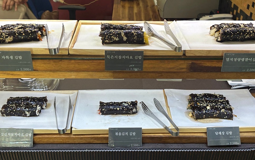 추박사자취생김밥 이미지