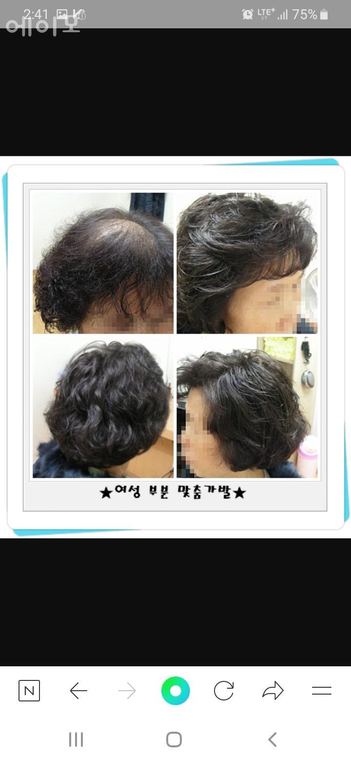 에이모가발 이미지