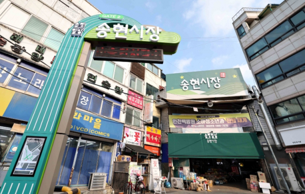 새인천개발 이미지