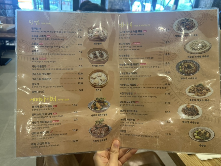 강남소관 이미지