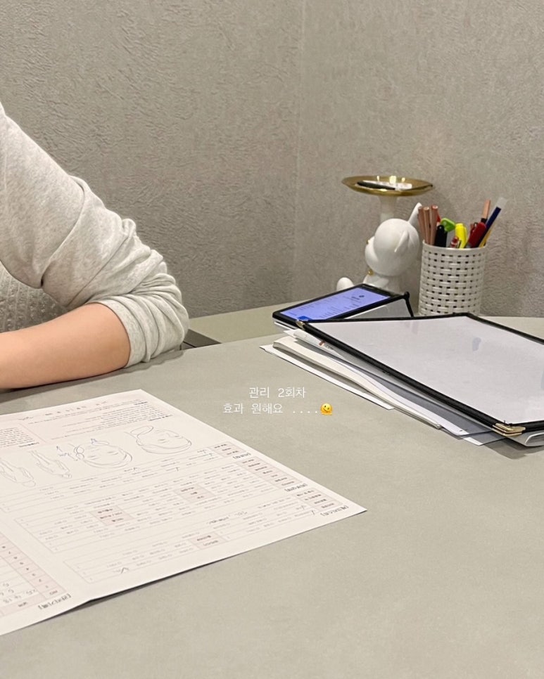 아이섭 이미지