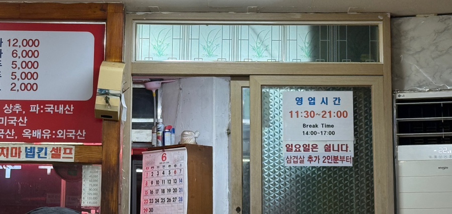 거부장 이미지