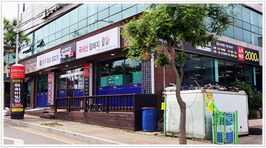 초록온담 김사장 이미지