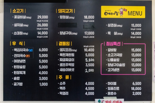 여여정 이미지