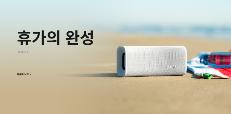 주식회사 오고코리아 이미지