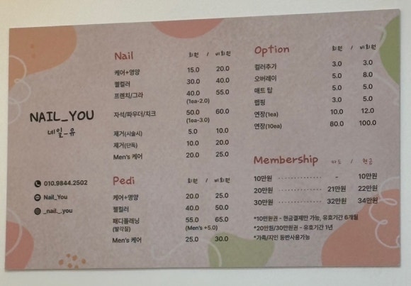 네일더빛나인뷰티 이미지