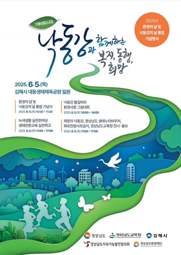 대동환경측정 이미지