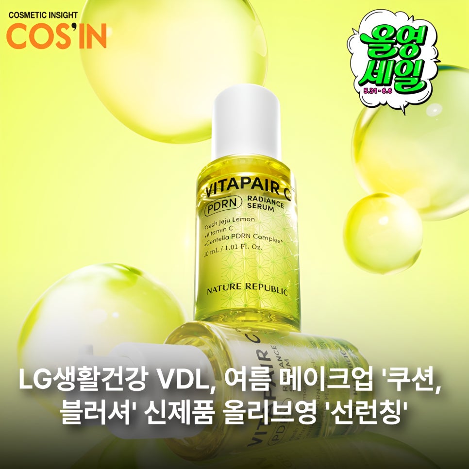 (주)코리아네이처 이미지