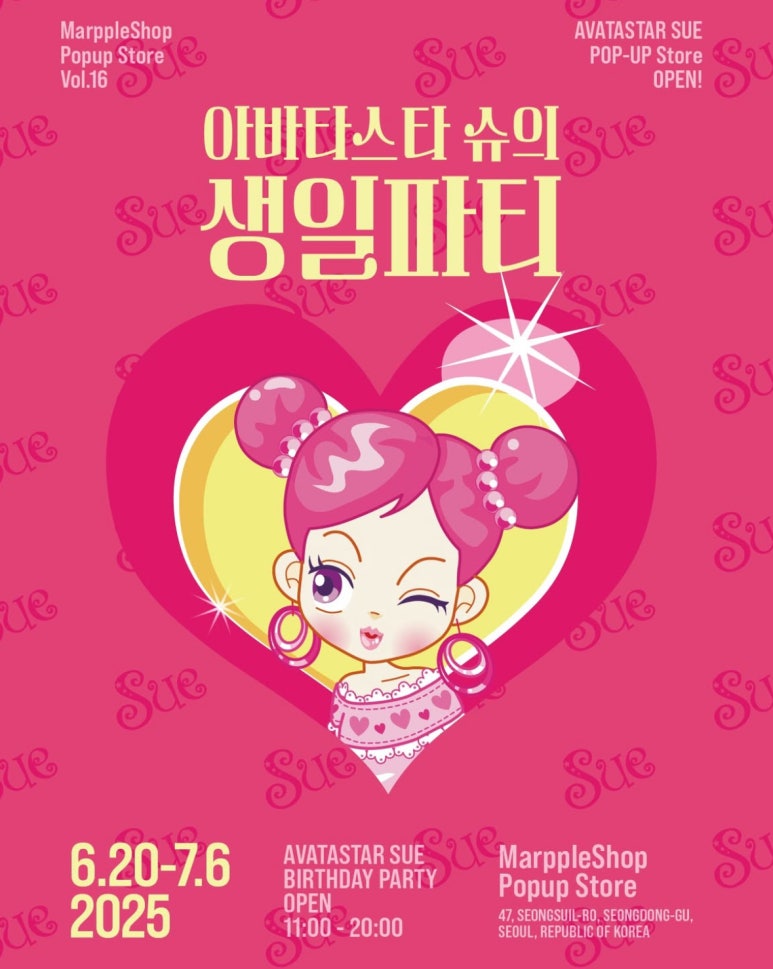 무스타 이미지