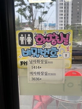 안동참숯생막창 이미지