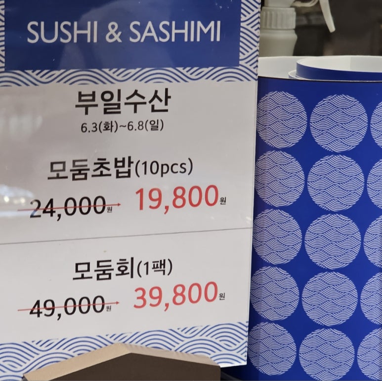 부일수산 이미지