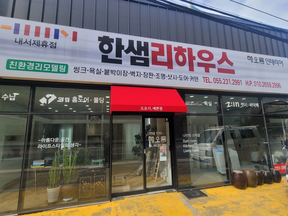 해오름창 이미지