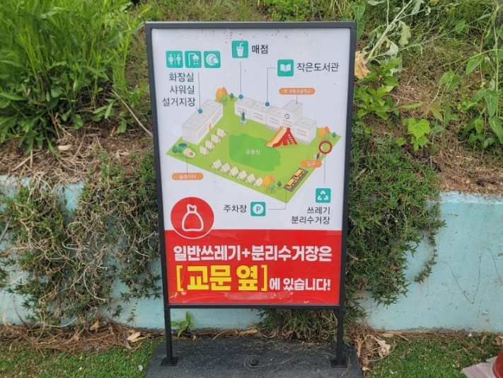 강주학교캠프 이미지