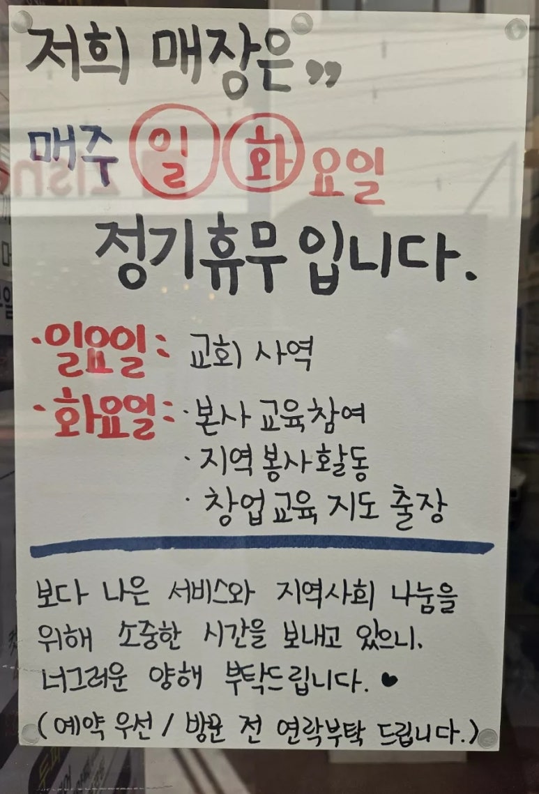 두피케어머리염색방 이미지