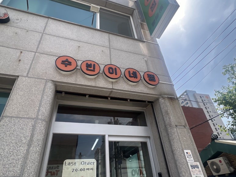 생선이동판매 이미지