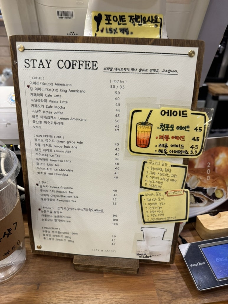 스테이엣베이커리 이미지
