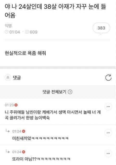 천지농원 이미지