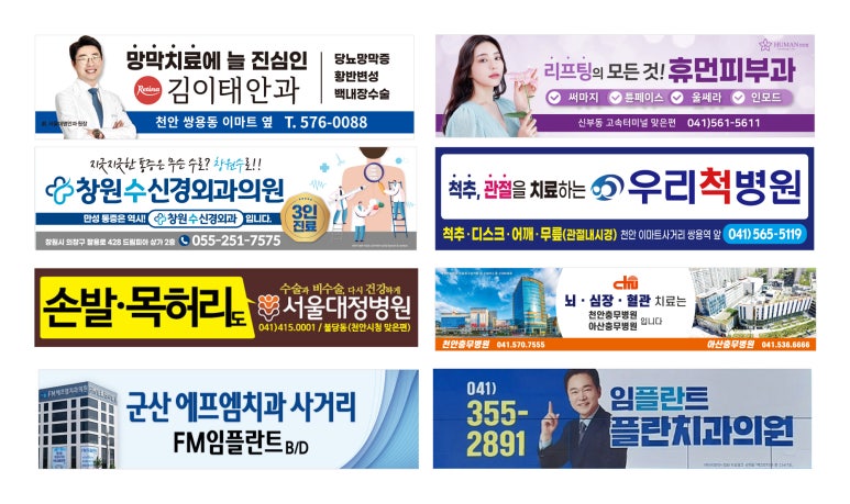 조은애드컴 이미지