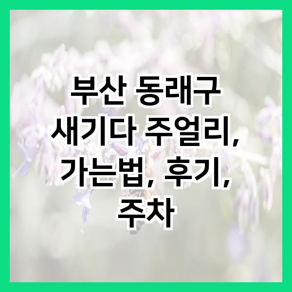 새기다주얼리 이미지